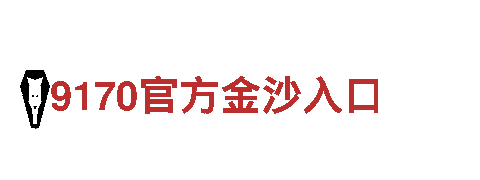 b体育提不了现-先进的能源发电企业